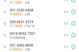 丘北讨债公司成功追回拖欠八年欠款50万成功案例